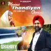 Shahiry - Mawan Thandiyan Chawan - Single